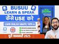 Busuu : Learn & Speak Language App क्या है | Busuu App Sa English Kaise Seekhe | Full Information