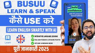 Busuu : Learn & Speak Language App क्या है | Busuu App Sa English Kaise Seekhe | Full Information