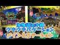 メダルゲーム】海物語in沖縄ウキウキバケーション メイン