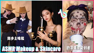 Jannatul☘️Mitsuisen✨ASMR Makeup & Skincare Routine✨Satisfying skincare & makeup asmr compilation🌿234