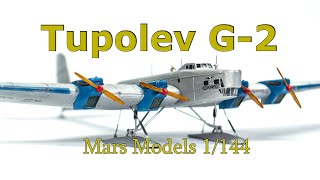 Гофрированный Транспортный Самолет Туполев Г-2 (Mars Models 1/144)