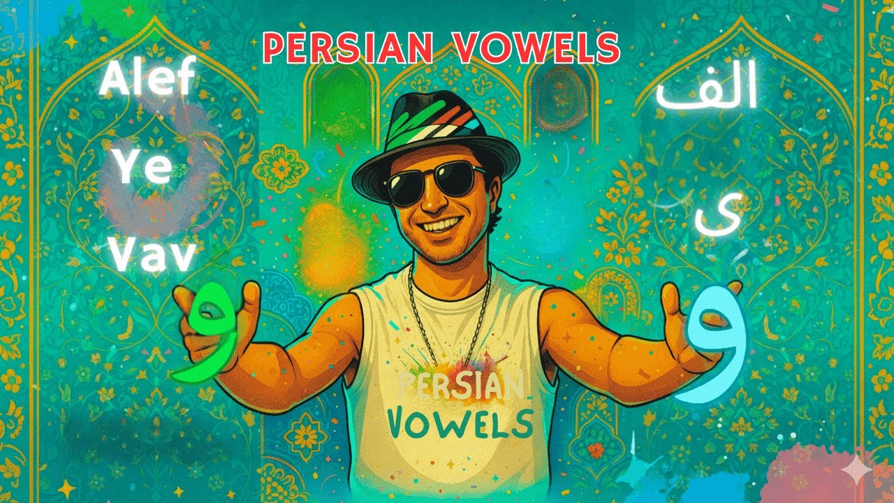 Vowels in Persian Language | Part 2 (lesson 15) - YouTube