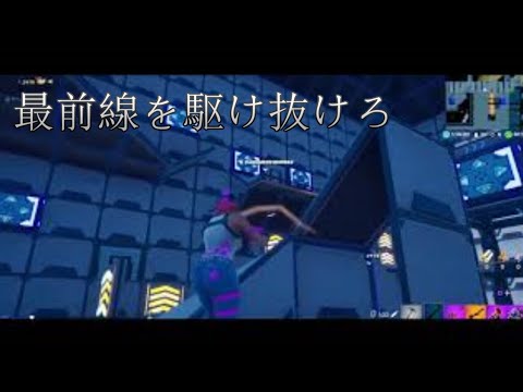 【スナイパーキル集】最前線を駆け抜けろ　フォートナイト×DAYBREAK FRONTLINE
