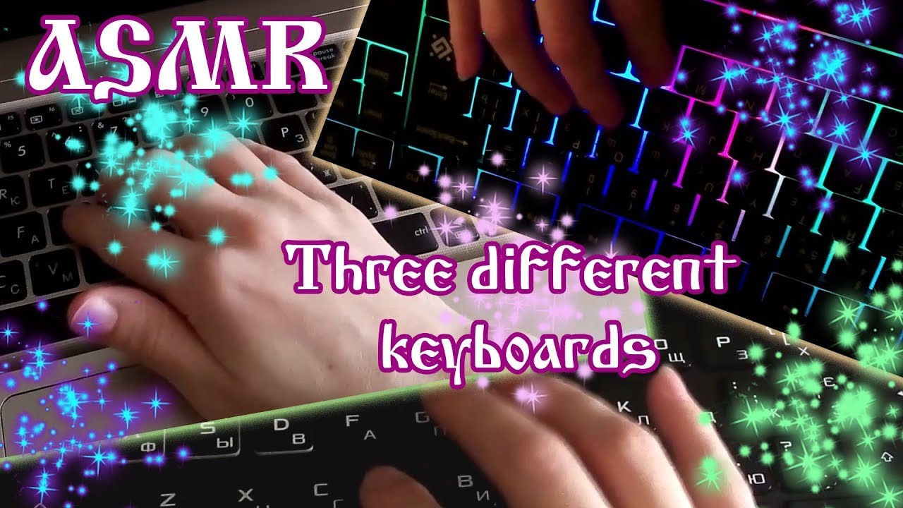 Как звучат клавиатуры | Сон под шепот | ASMR АСМР чтобы уснуть 😘with love💖