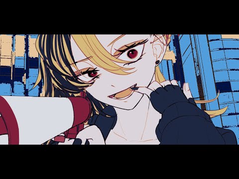 バッド・ロールモデル・ガール / 夜夜中 feat, 初音ミク