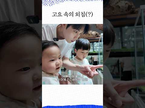 고요 속의 외침..🎧 thumbnail