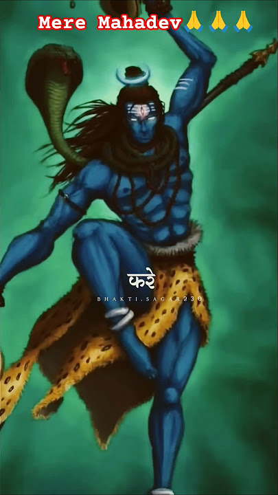 हड़ताळ मृदंग हुहुकट हाकट - Hartal Mridang Hukat Hakat #mahadevstatus #mahadevkbhakt #shorts#trending