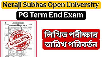 PG লিখিত পরীক্ষার তারিখ পরিবর্তন | nsou pg exam date change | nsou pg final exam date change |#nsou