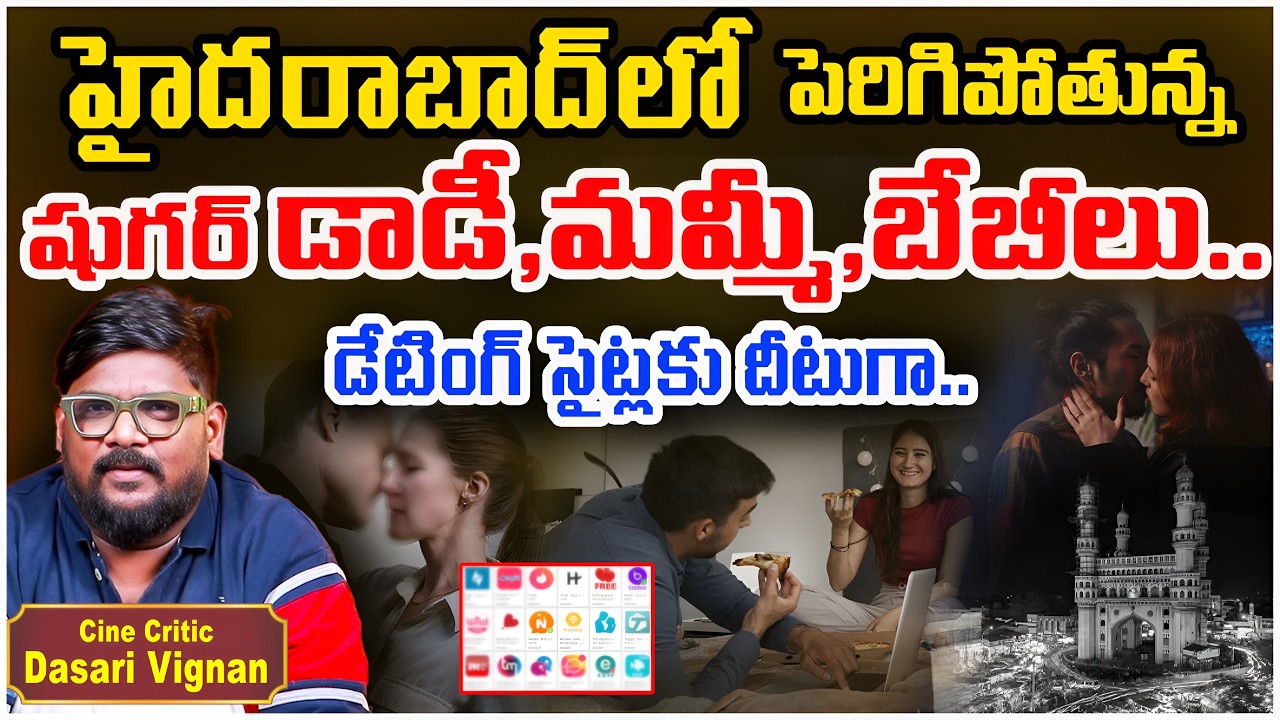 HYDERABAD'S SHOCKING Sugar Dating Trend EXPOSED | Dasari Vignan | Social Post Entertainment