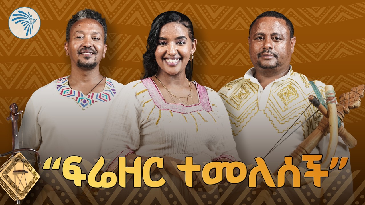 'እናትነት ትልቅ ስጦታ ነው