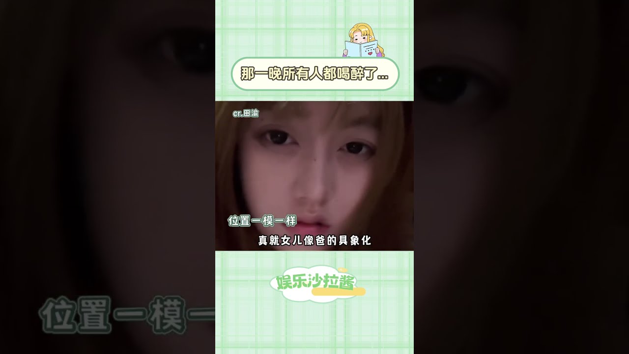 這就是互相親來親去的后果嗎#梓渝 #田栩寧 #展軒 #劉軒丞