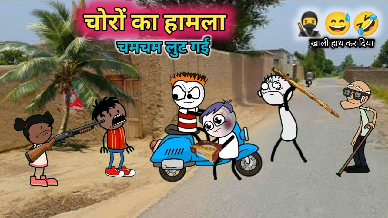 🤣 चोरों ने लूटी Iglas की चमचम! 😱 गधडिया रह गया खाली हाथ | gadariya #viral #comedy