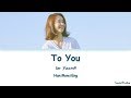 YoonA (윤아) X Lee Sangsoon (이상순) 'To You (너에게)' Lyrics Han|Rom|Eng