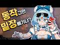 사기 치면 손모가지 날라가는 거여!!