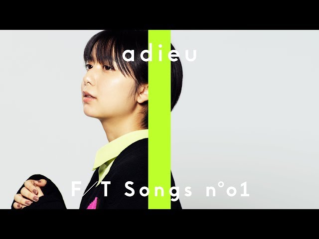 ナラタージュadieu