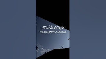#قرآن #quran #المصحف #اكسبلور #explore #لايك #الشيخ #عبدالرحمن_مسعد #سورة النمل