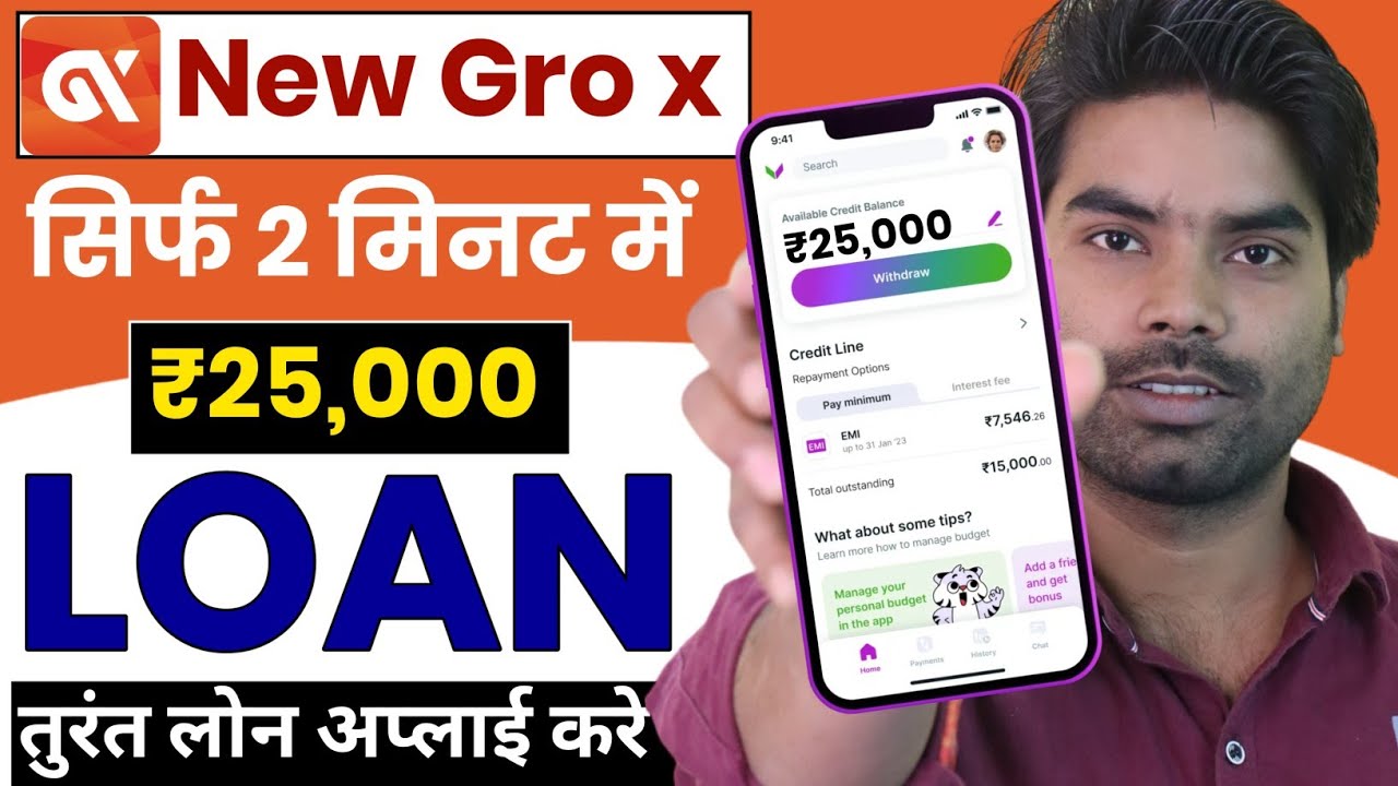 Gro x loan app | gro x loan kaise le | grox promo code | New credit ...