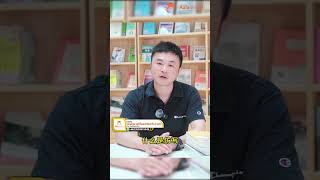 Huzhou South Taihu Bilingual School: Encouraging Young Writers Through Praise, Practice &amp; Support