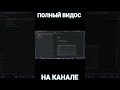 Удалённый доступ к веб камере на Python #python #программирование #кино #нейросеть #ии #webcam #hack