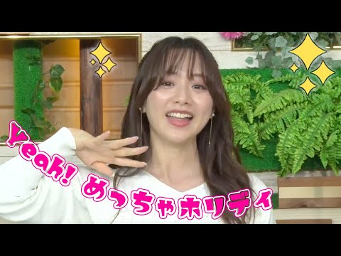 森香澄アナ『Yeah! めっちゃホリディ／松浦亜弥』を歌います🎶🤍【秋華賞】キャプテン渡辺の自腹で目指せ100万円！森香澄＆虎石晃