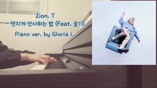멋지게 인사하는 법 (Hellow Tutorial) (Feat. 슬기 of Red Velvet) Piano Sheet by. Gloria L.  - 자이언티 (Zion.T) 