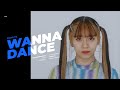 EXWHYZ - WANNA DANCE || LINE DISTRIBUTION