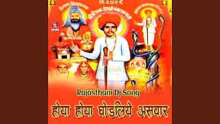 Download Lagu Hoya Hoya Ghodliye Aswar Rajasthani Dj Song MP3