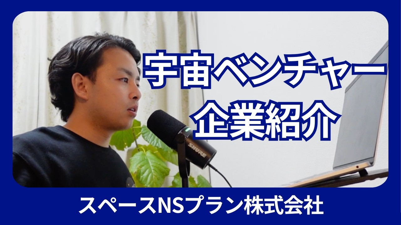 構想を実現へ、共に進む。