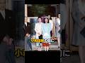 雅子さまの嫁入り道具 トラック5台分の中身に震える #雅子さま #皇后 #皇室