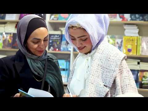 كتاب التغذية العلاجية وقاية وعلاج دكتورة سارة عبد الله صقر