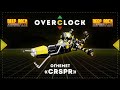 DEEP ROCK GALACTIC | Оверклоки | Огнемет "CRSPR"