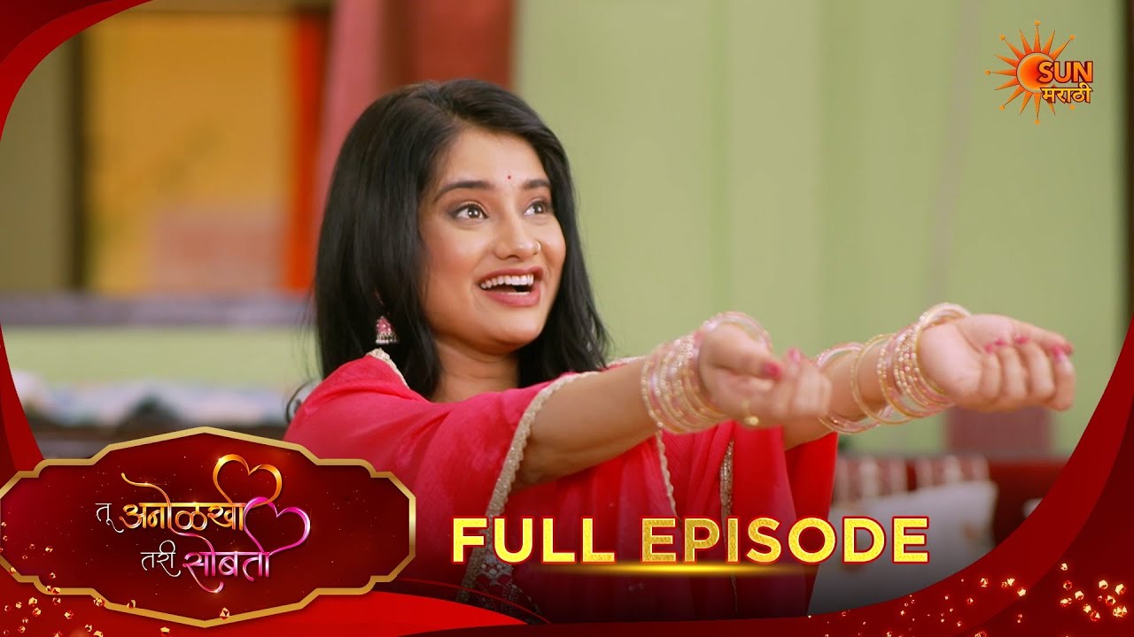 Tu Anolakhi Tari Sobati | तू अनोळखी तरी सोबती | Full Epi 60|07 Mar 2026| Marathi Show |Sun Marathi