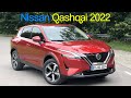 Полный Обзор Nissan Qashqai 2022 года