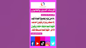 العمل الصالح # أذكار الاستيقاظ # فضل الذكر #اكسبلور #تيك_توك #ترند #instagram#لايك