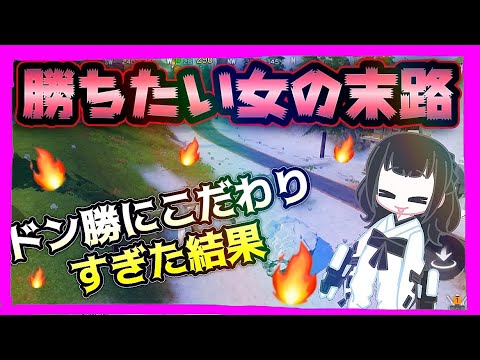 【CoDモバイル】ポンコツ女子が勝ちにこだわった結果www『カップル実況』