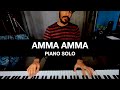 Amma amma piano solo by likhith dorbala