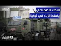 GÜRZ وحش الدفاع الجوي التركي الذي لا ينتظر أوامر نشرة اليوم GÜRZ وحش الدفاع الجوي التركي الذي لا ينتظر أوامر نشرة اليوم