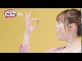 ま～るいフルグラ！フルグラビッツ篇