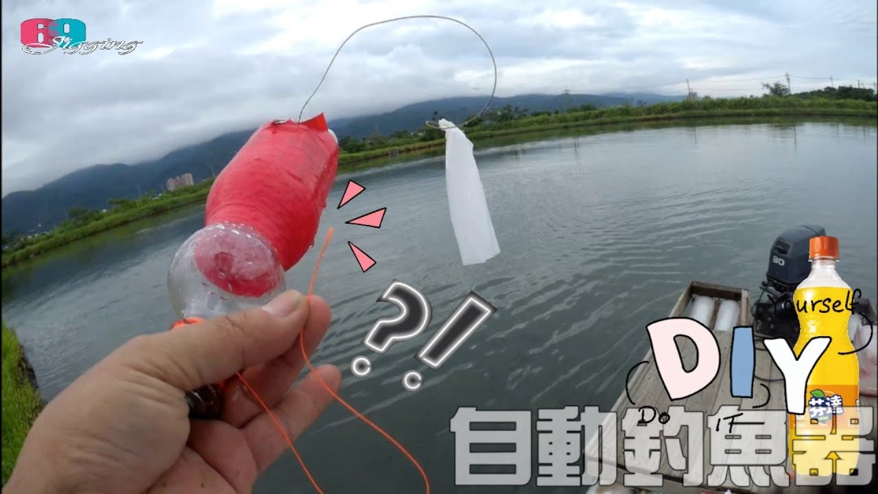 自動 釣魚 wow (99) 사진