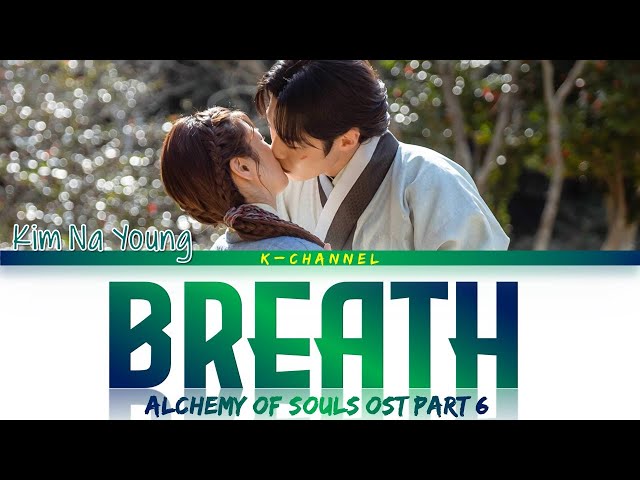 Breath (숨결) - Kim Na Young (김나영) | Alchemy of Souls (환혼) OST Part 6 | Lyrics 가사 | Han/Rom/Eng class=