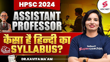 HPSC 2024 Assistant Professor Syllabus | HPSC Hindi Literature Syllabus Updated | Dr.Kavita