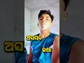 ରଜ ଦିନ ମୁ ଘରେ ଏକା ଅଛି 😋😋 ଭାରି boring ଲାଗୁଚି #viralvideo #virqlshorts #minivlog #ମୋର ଓଡ଼ିଆ vlogs