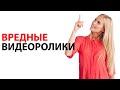 Что нельзя снимать в видео для YouTube канала салона красоты?