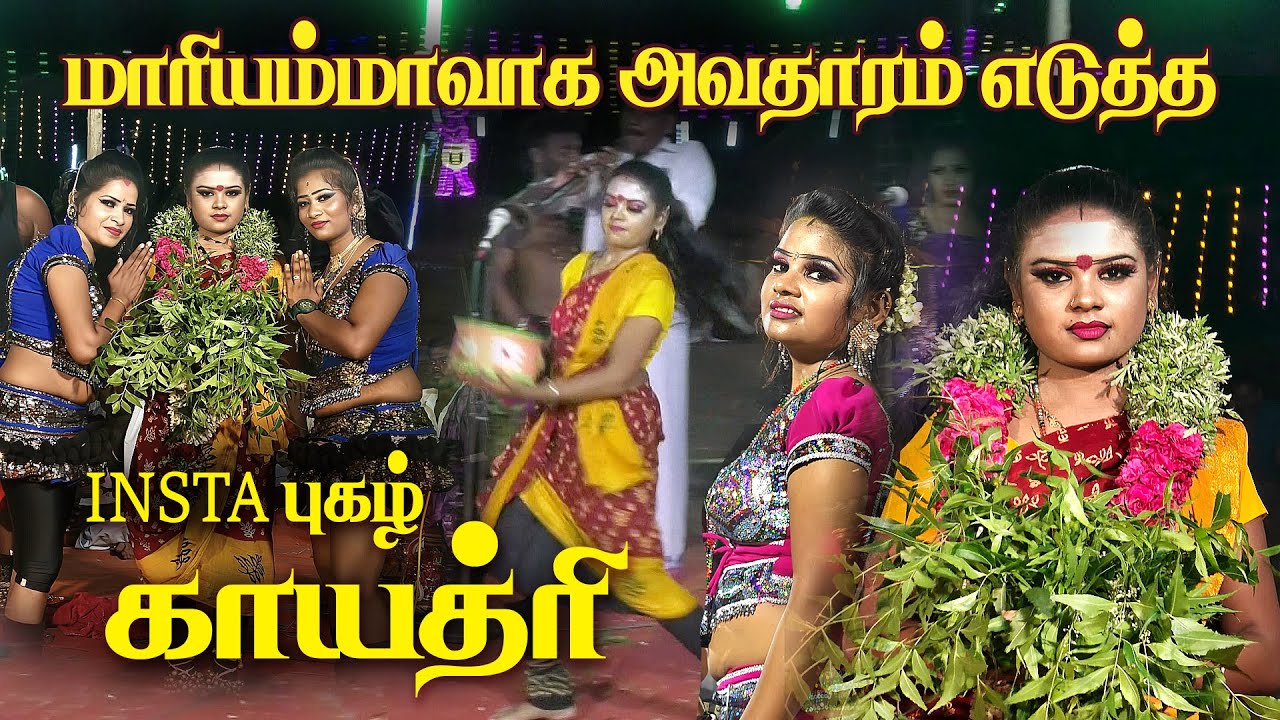 இருக்கங்குடி மாரியம்மாவாக அவதாரம் எடுத்த புகழ் 