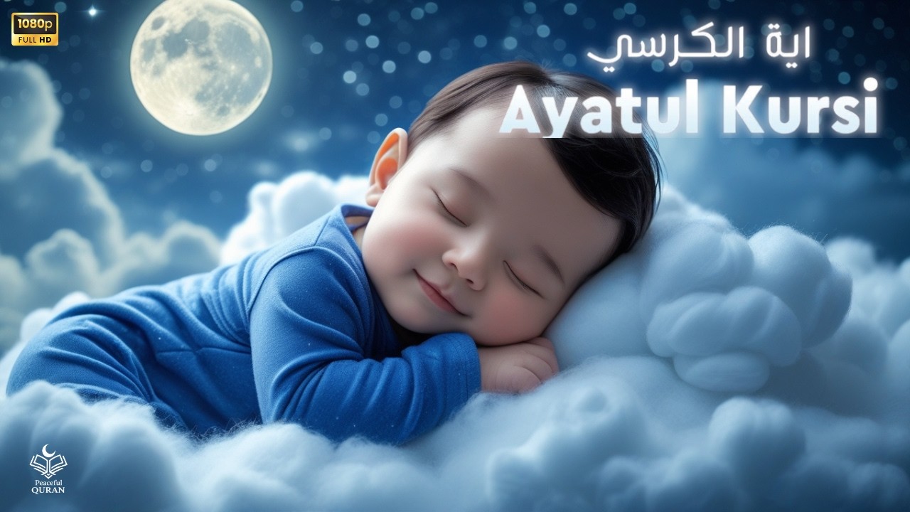 Ayatul Kursi 100x - 1 HOUR | Beautiful & Heart Touching Recitation | Quran Lofi | Listen Everyday