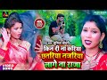            sunita chaudhari  bhojpuri hit song 2021