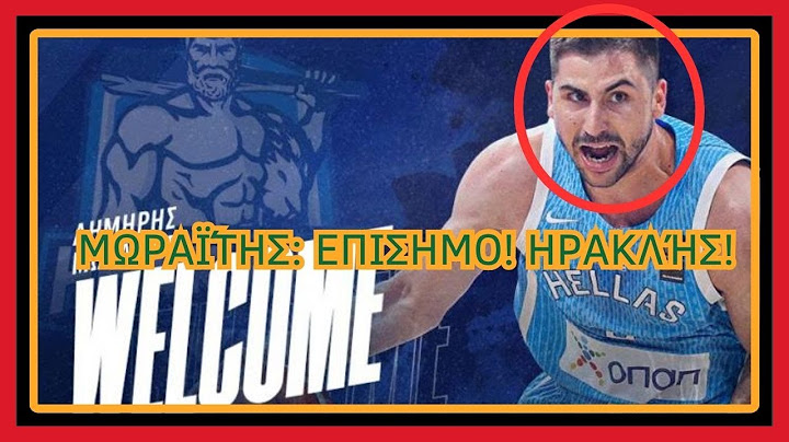 ΕΠΙΣΗΜΟ: Ο Μωραΐτης στον Ηρακλή! Δανεικός με... επέκταση συμβολαίου στον Παναθηναϊκό!