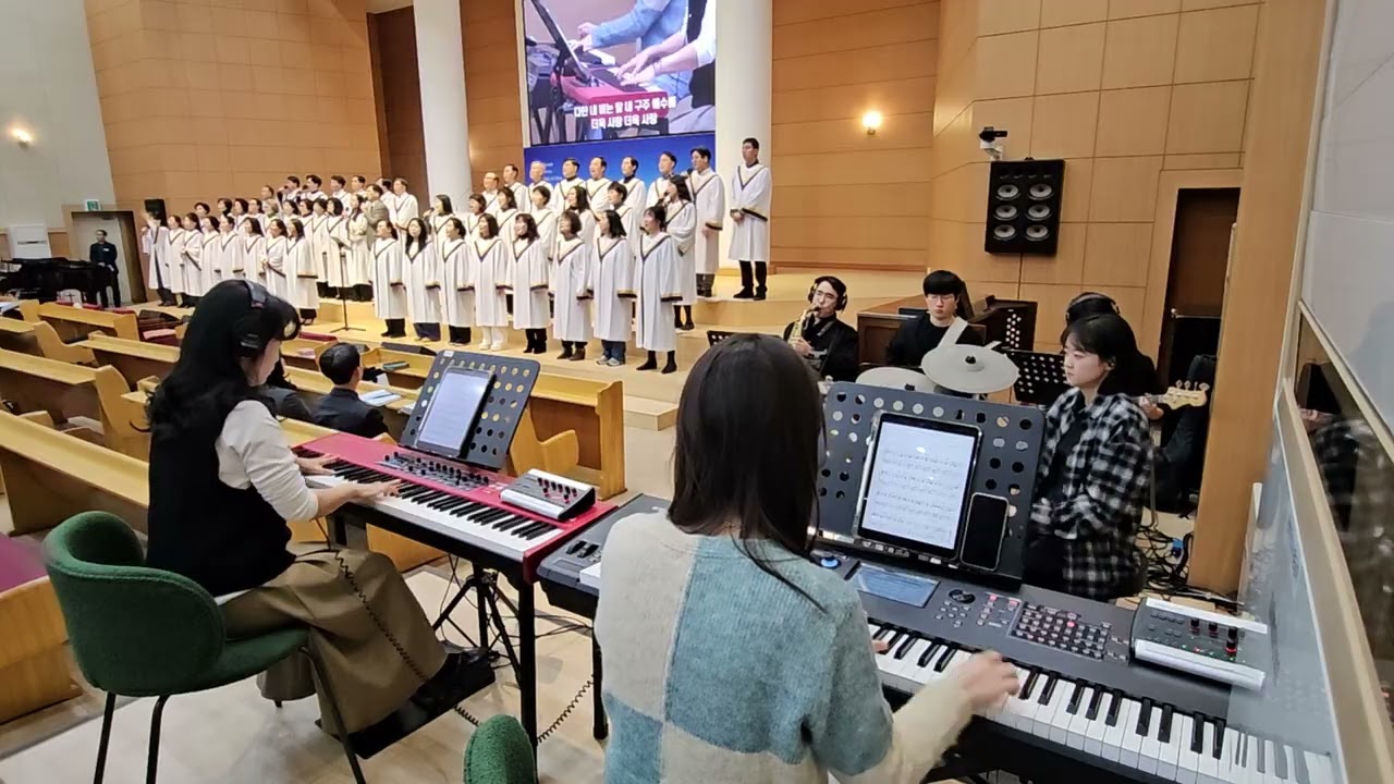 (악기팀Mixing)내 구주 예수를, 어저께나 오늘이나