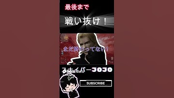 「COD MW3」まだだ！まだ終わってない！！　 #cod #mw2 #dmz #アルマズラ #アシカ #bo6   #mwz #ウォーゾーン #warzone  #スナイパーJOJO