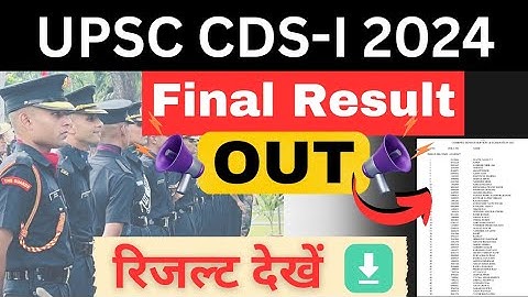 UPSC CDS-I 2024 Final Result Out | Download Result PDF | How to Check CDS-I Result 2024